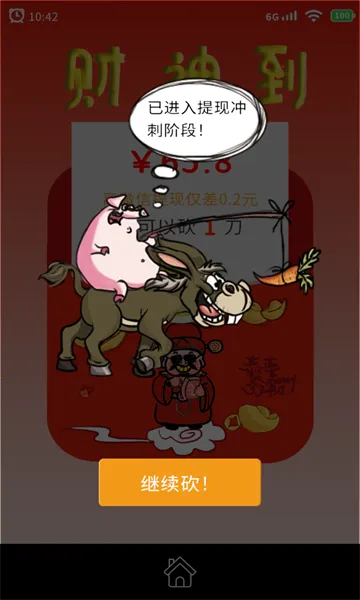 ҿһ(ðϷ)v1.0 ֻͼ1