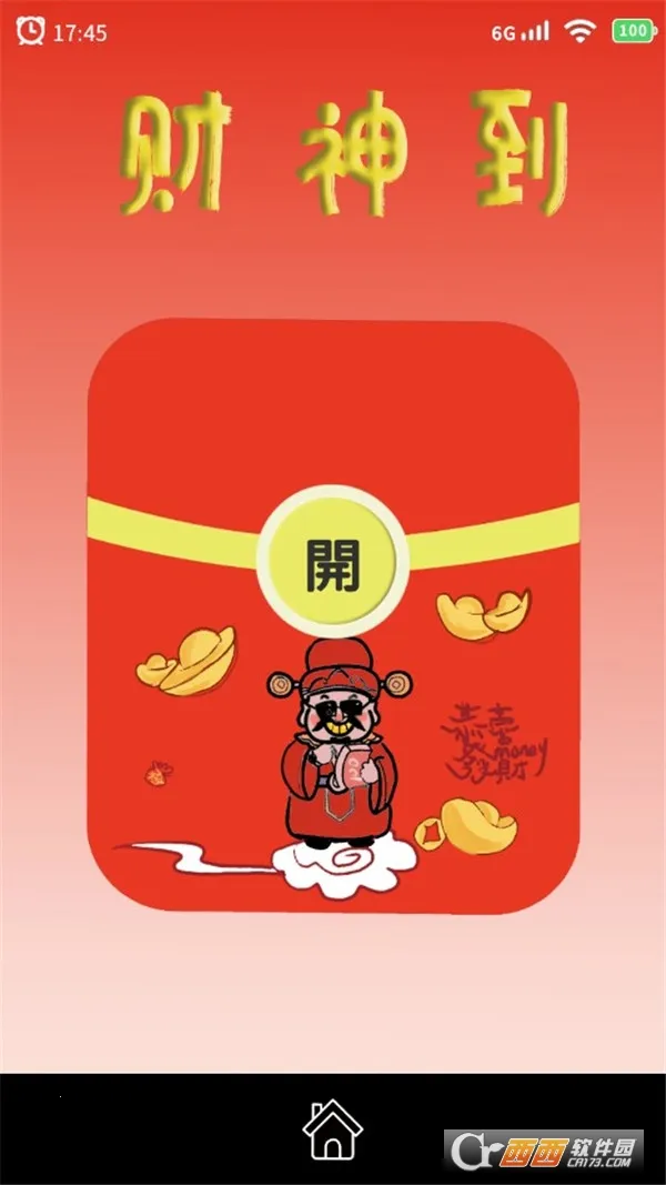 ҿһ(ðϷ)v1.0 ֻͼ0