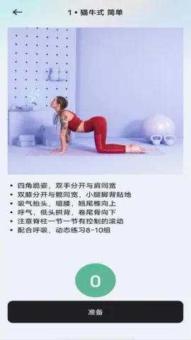 ÿ٤(٤ѧϰƽ̨)v1.0.0 ׿ͼ2