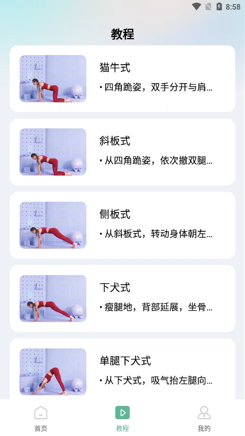 ÿ٤(٤ѧϰƽ̨)v1.0.0 ׿ͼ1