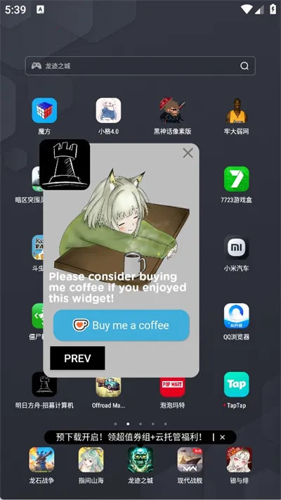 明日方舟公开招募计算器(明日方舟招募工具) 明日方舟公开招募计算器(明日方舟招募工具)