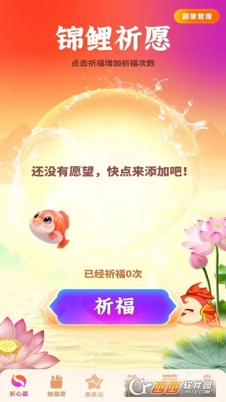 ͸2025ֻv1.0.6 ֻͼ0