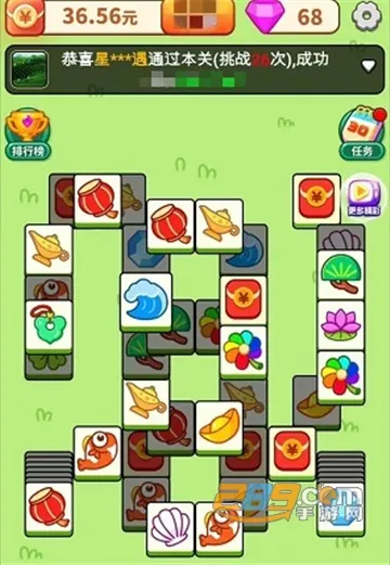 ͸2025ֻv1.0.6 ֻͼ1