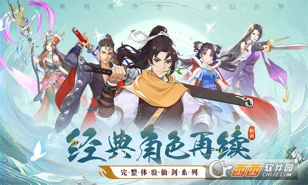 ɽѰ(Ϸ)v1.0.1 ׿ͼ0