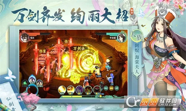 ɽѰ(Ϸ)v1.0.1 ׿ͼ1