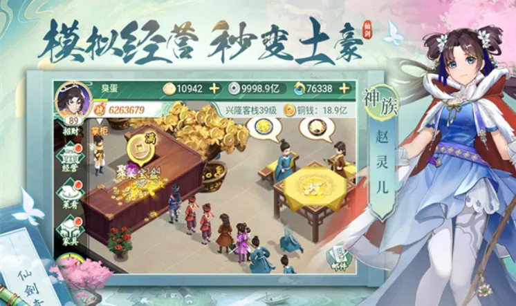 ɽѰ(Ϸ)v1.0.1 ׿ͼ4