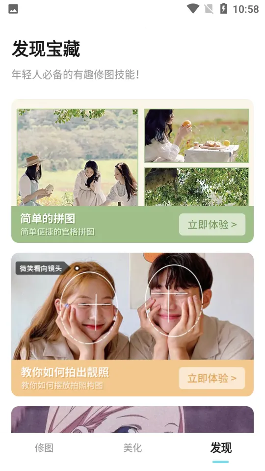 ͼ(ֻͼ)v1.0.6 ֻͼ0