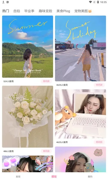 ͼ(ֻͼ)v1.0.6 ֻͼ2