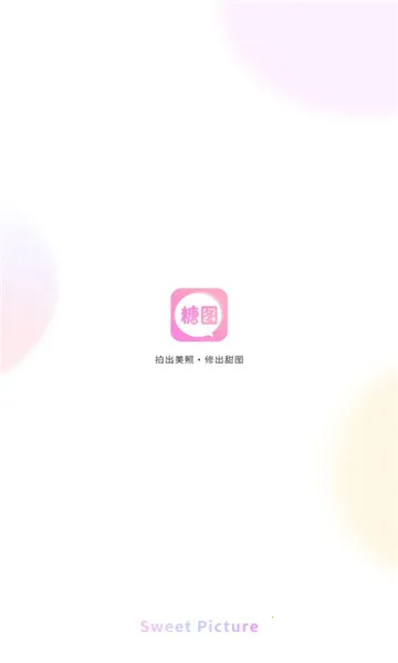 ͼ(ֻͼ)v1.0.6 ֻͼ3