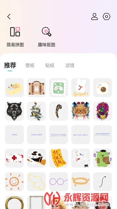 ͼ(ֻͼ)v1.0.6 ֻͼ1