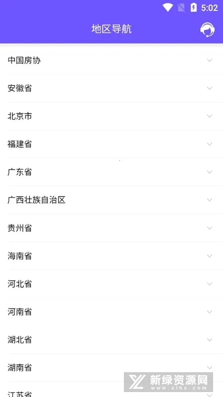 取样管理(建筑取样平台) 取样管理(建筑取样平台)