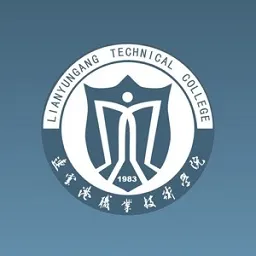 我的连职院2025下载