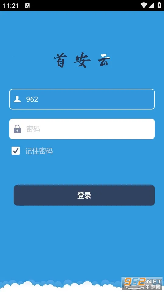 װ(ҵ칫ƽ̨)v1.1.8 ׿ͼ1