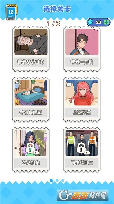 ү2025ٷ°汾v1.0 ֻͼ0