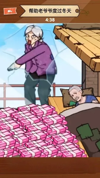 ү2025ٷ°汾v1.0 ֻͼ4