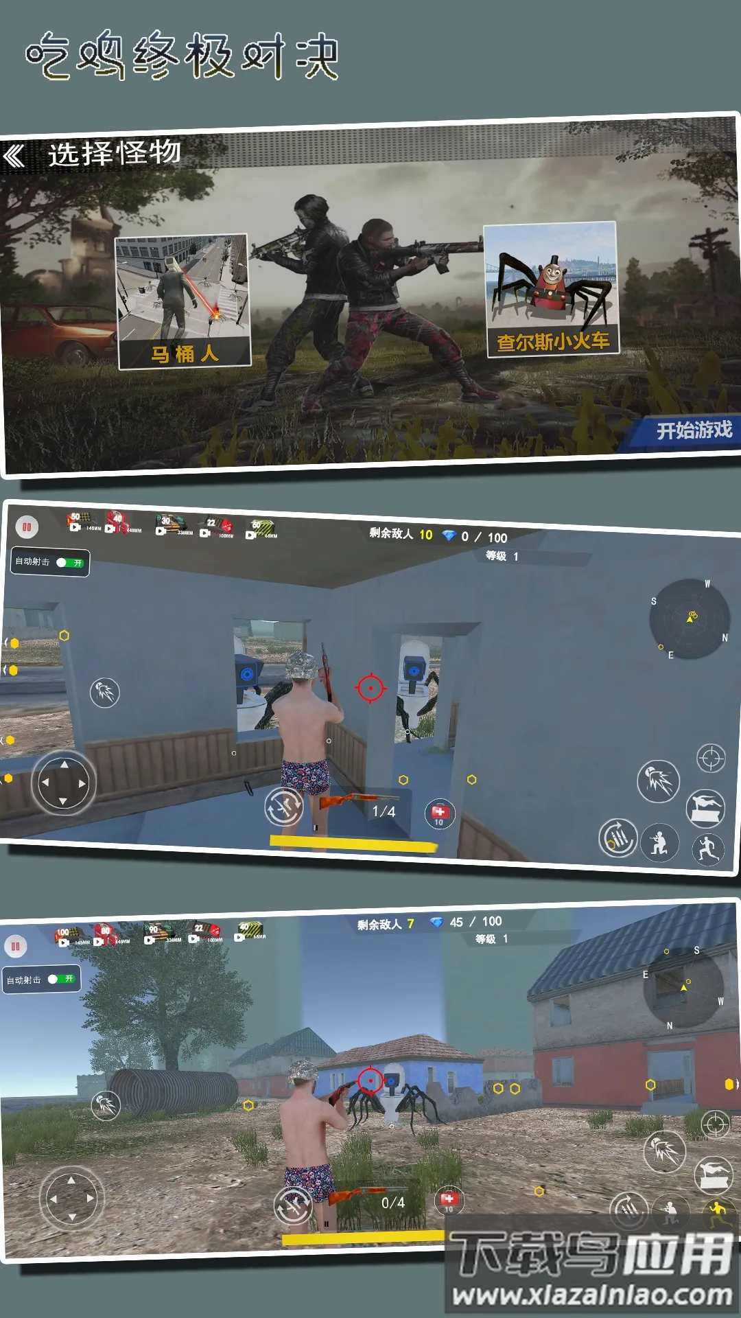 ԼռԾ()v256.128.4 ׿ͼ3