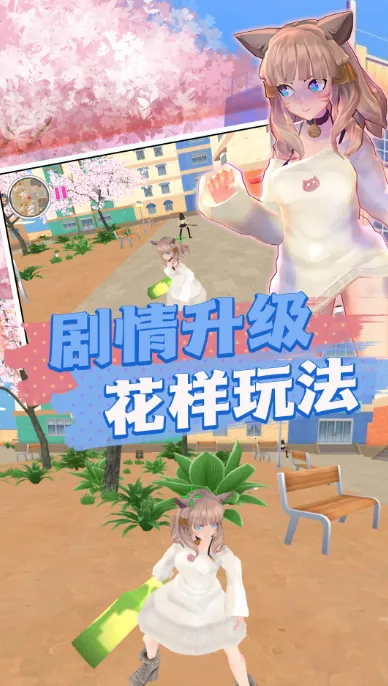 У԰ģðֻv2.12.28 ֻͼ3