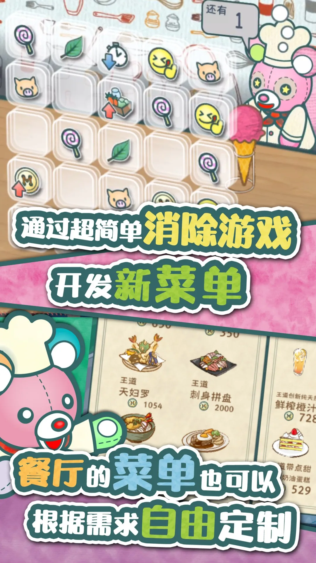 Ҫ2025ֻv2.0.0 ׿ͼ2