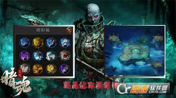 暗魂忘忧最新手机版v4.4.7 手机版截图0