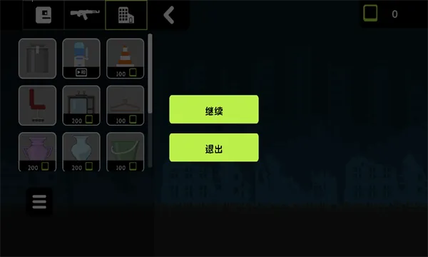 ɳƻģ3D2025v1.0.3 ׿ͼ0