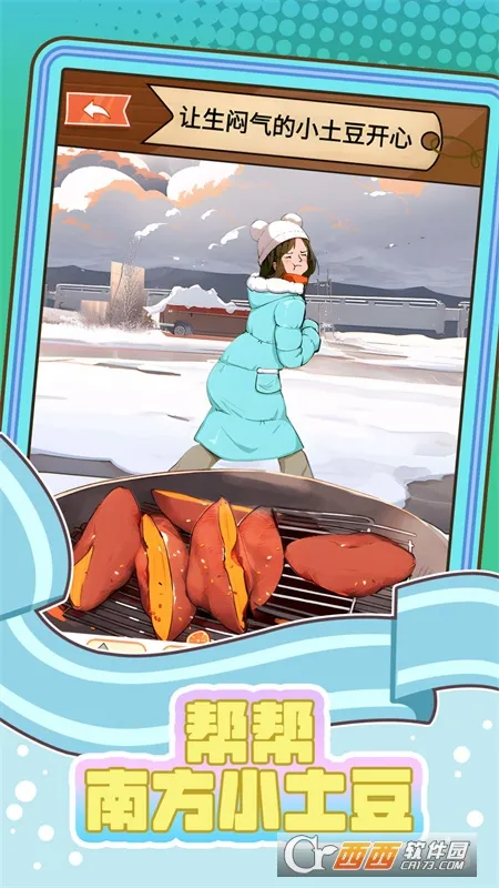 ϷС(ؿϷ)v1.0 ֻͼ0