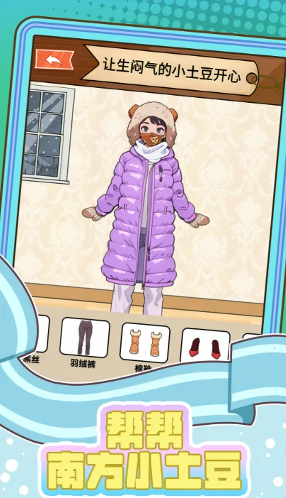 ϷС(ؿϷ)v1.0 ֻͼ4