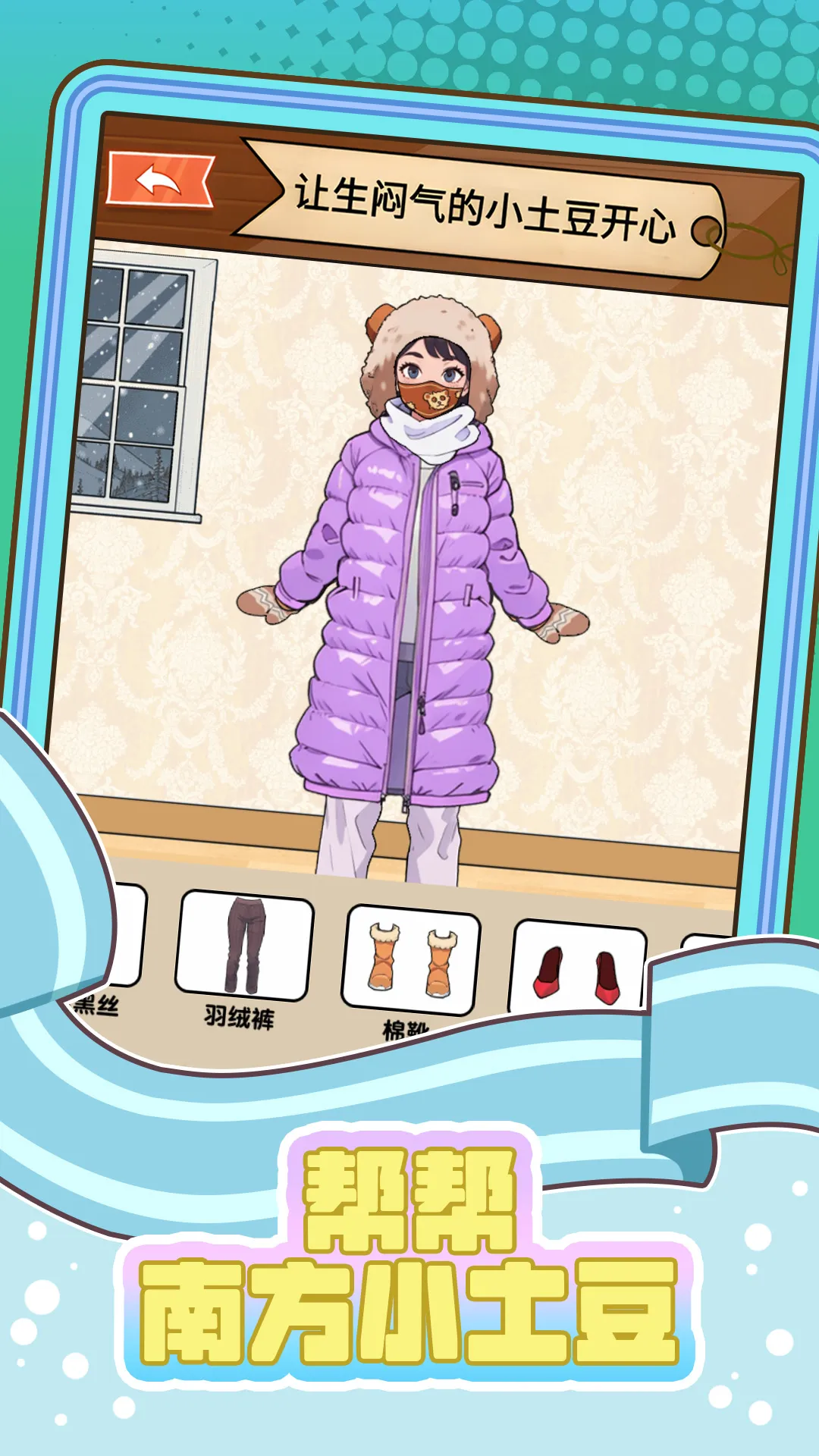 ϷС(ؿϷ)v1.0 ֻͼ1