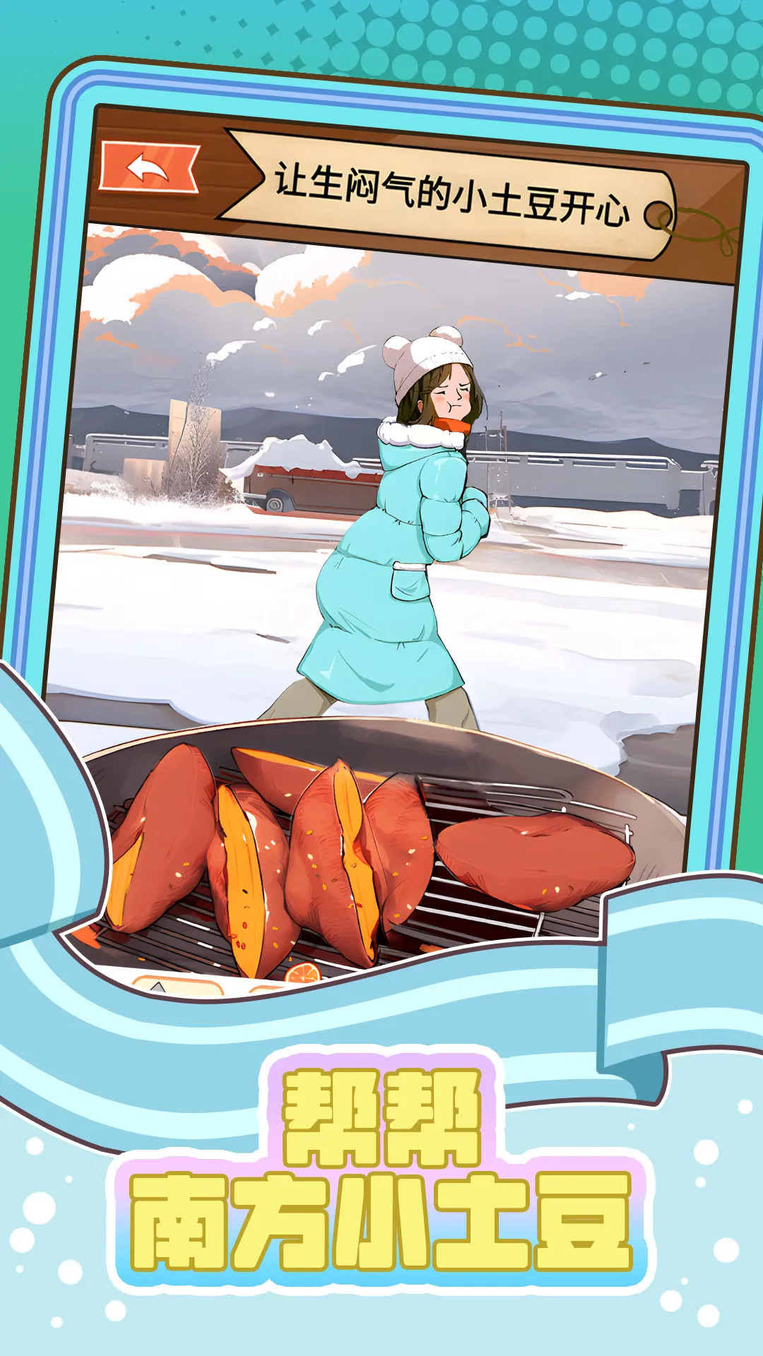 ϷС(ؿϷ)v1.0 ֻͼ3