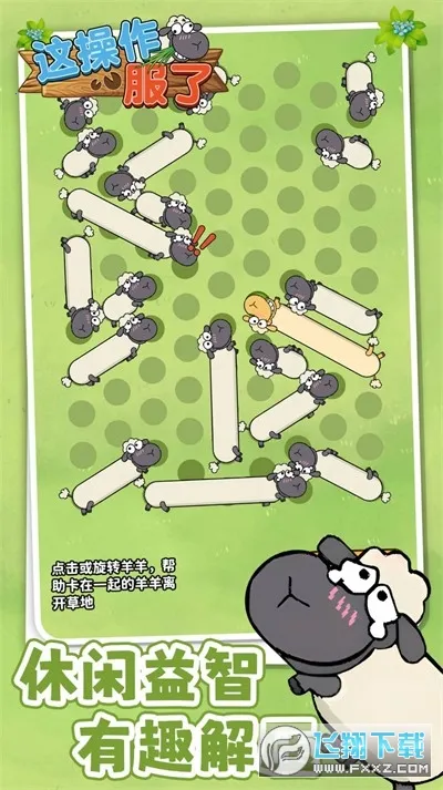 2025ٷ°汾v1.0.0 ׿ͼ2