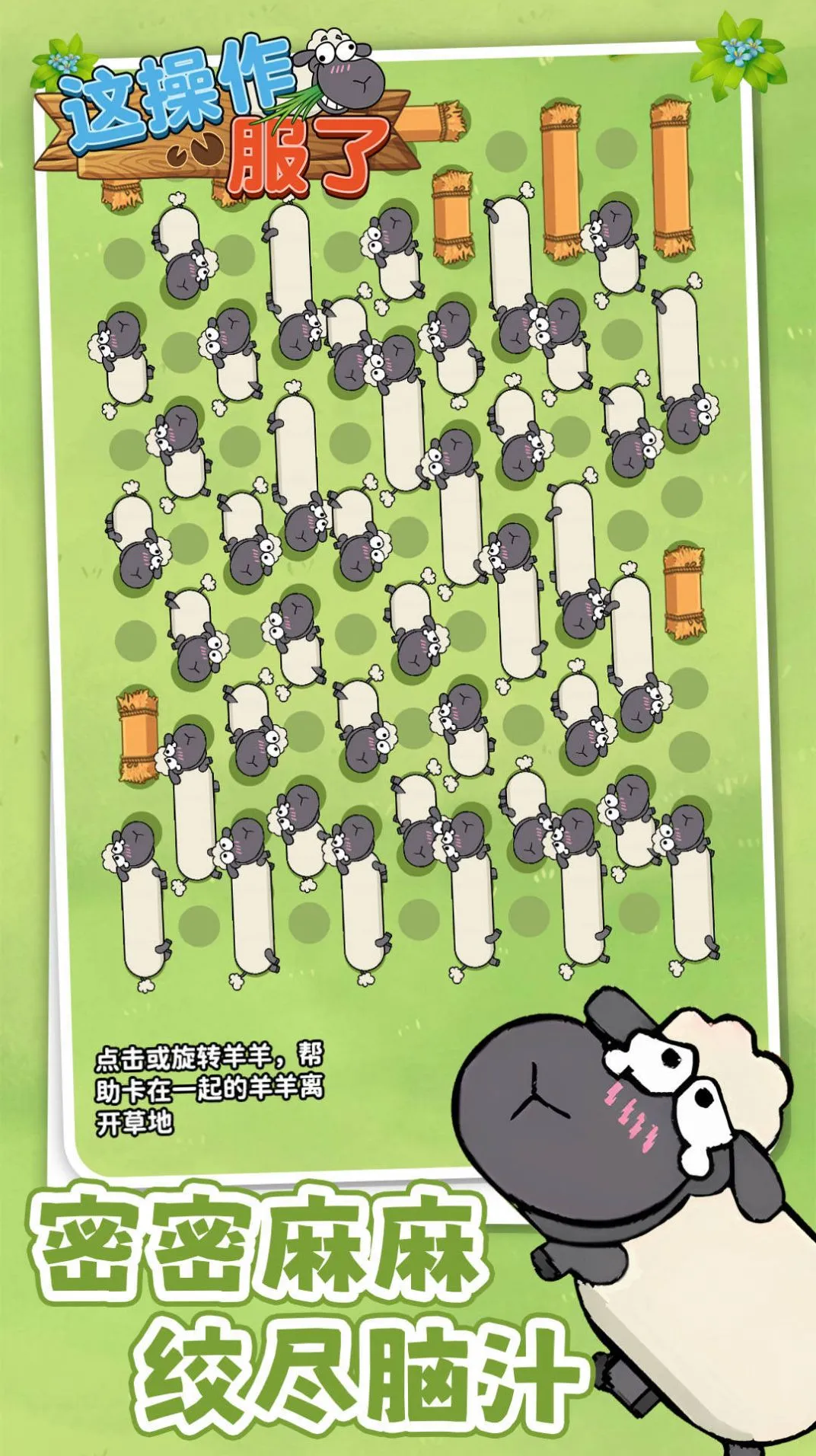 2025ٷ°汾v1.0.0 ׿ͼ3