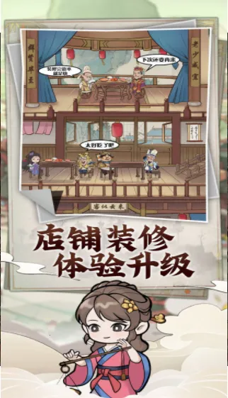 ģ(ģ⾭ӪϷ)v1.1.255 ֻͼ3