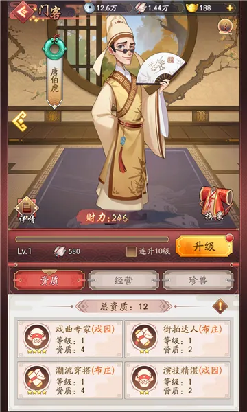 ģ(ģ⾭ӪϷ)v1.1.255 ֻͼ1