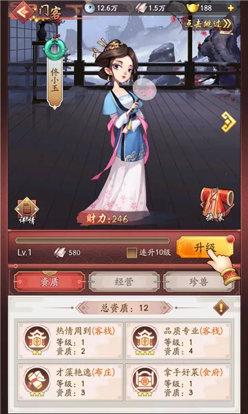 ģ(ģ⾭ӪϷ)v1.1.255 ֻͼ0