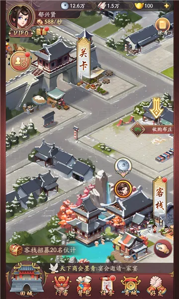 ģ(ģ⾭ӪϷ)v1.1.255 ֻͼ2