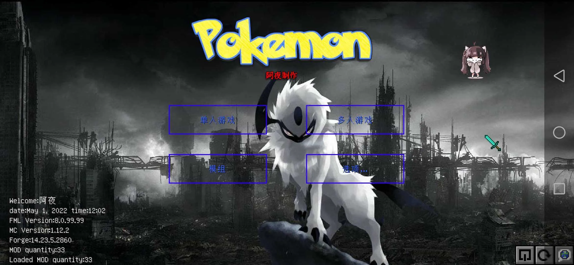 ҵ籦(ζսϷ)v951622101 ֻͼ1