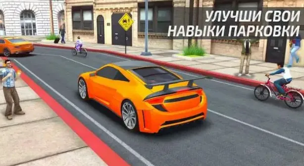 驾驶学院汽车模拟器最新手机版 驾驶学院汽车模拟器最新手机版