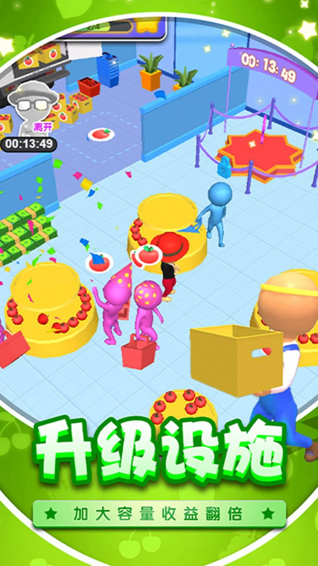 Ϯϰ2025v2024.01.17 ׿ͼ0