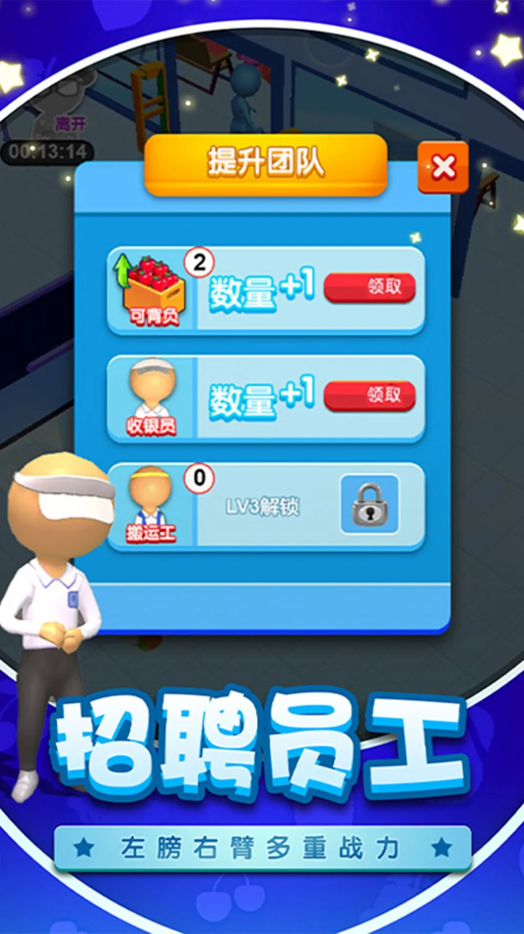 Ϯϰ2025v2024.01.17 ׿ͼ1