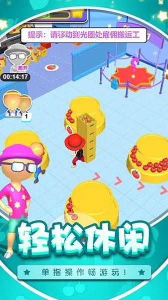 Ϯϰ2025v2024.01.17 ׿ͼ4