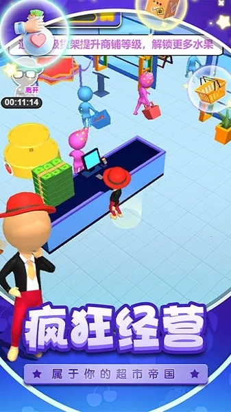 Ϯϰ2025v2024.01.17 ׿ͼ3