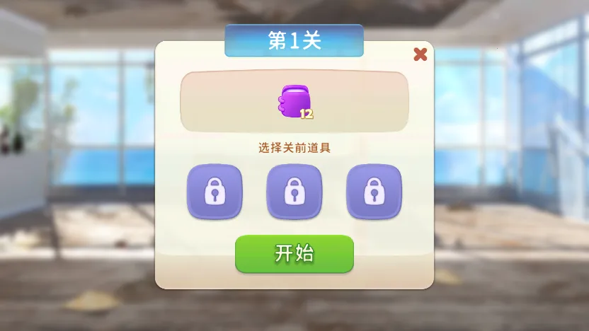 װ2025ٷ°汾v5.7.0 ֻͼ3