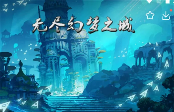 无尽幻梦之城(角色扮演游戏)v1.0.0 手机版截图2