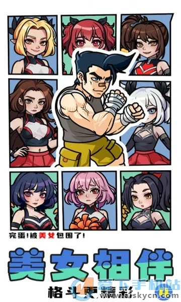 ȭֲ(ȭϷ)v2024.01.20 ׿ͼ1