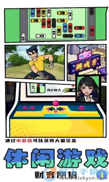 ȭֲ(ȭϷ)v2024.01.20 ׿ͼ2