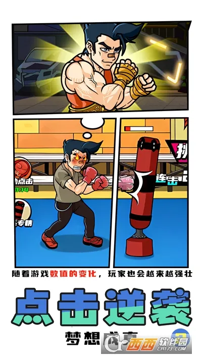 ȭֲ(ȭϷ)v2024.01.20 ׿ͼ0