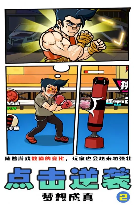 ȭֲ(ȭϷ)v2024.01.20 ׿ͼ4