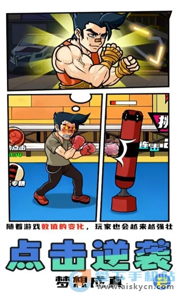 ȭֲ(ȭϷ)v2024.01.20 ׿ͼ3