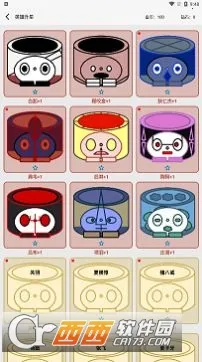 һΪ2025ֻv1.09 ֻͼ0