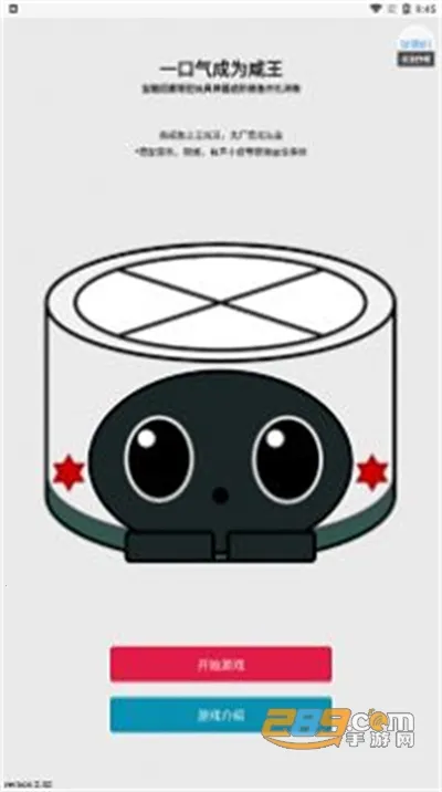 һΪ2025ֻv1.09 ֻͼ2