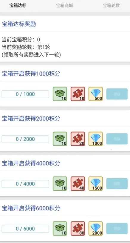 һΪ2025ֻv1.09 ֻͼ4